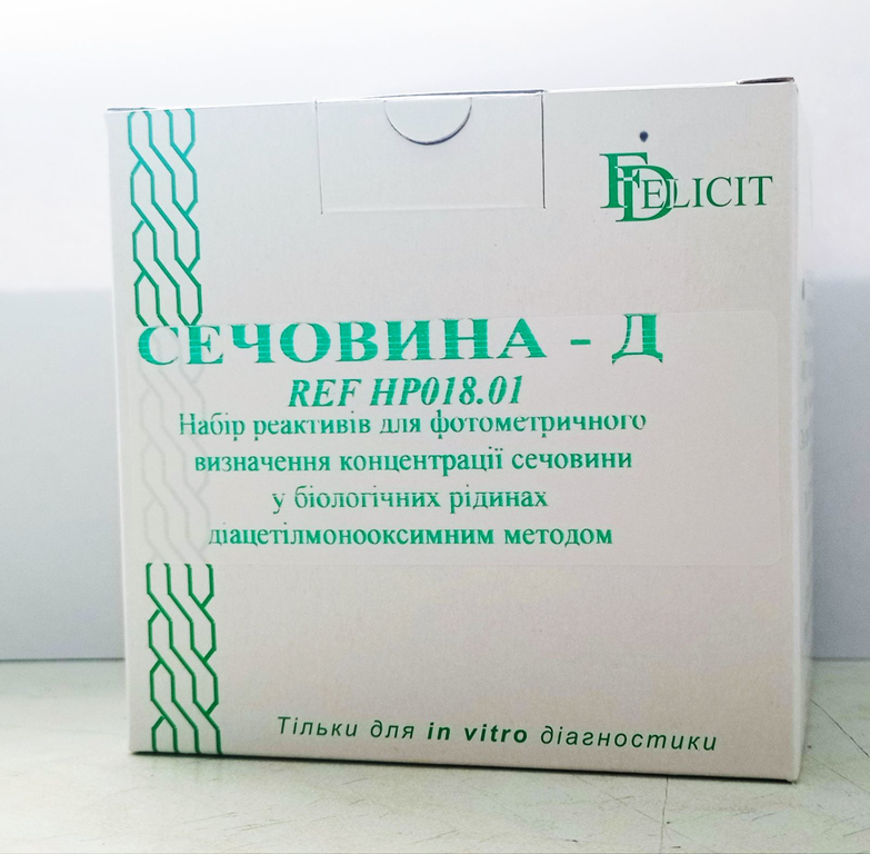 Сечовина Д REF НР018.01